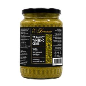 Тахан от тиквено семе 700гр.