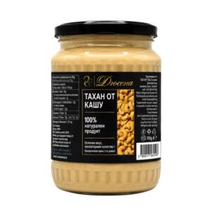 Тахан от кашу 700гр.