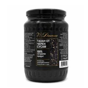 Тахан от черен сусам 700гр.                                   НОВ ПРОДУКТ!