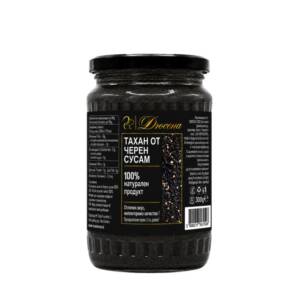 Тахан от черен сусам 300гр.                                   НОВ ПРОДУКТ!